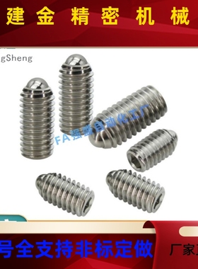 CZAC33/ZA34-RKRM3/MM4珠/M5/M6/M8/M10/12/M16 定位玻珠波仔国产