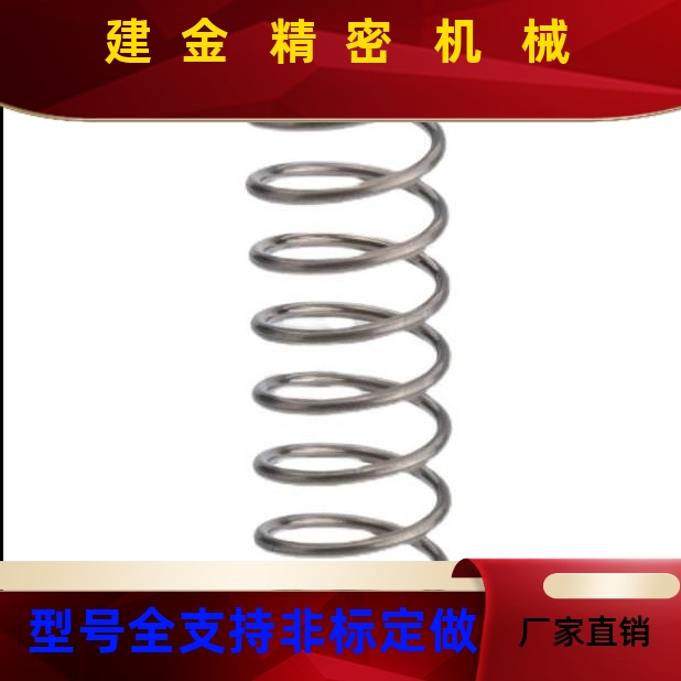 8压簧Y1WL-D3 D4 D5YKD D6  D D10 D12 D6-L15 L20 L30L35 L40 L5