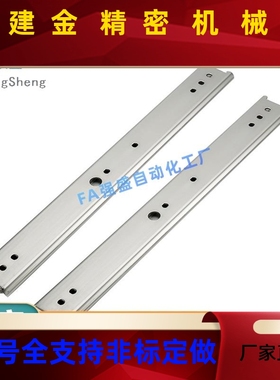 SR36二钢制线性滑轨SR3612 3614 616 3618 362MCG0 62332 36节24