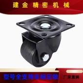 脚轮 D75 CGM11 怡合达同款 CGM02 D54 NZ超重载工业低重心脚轮