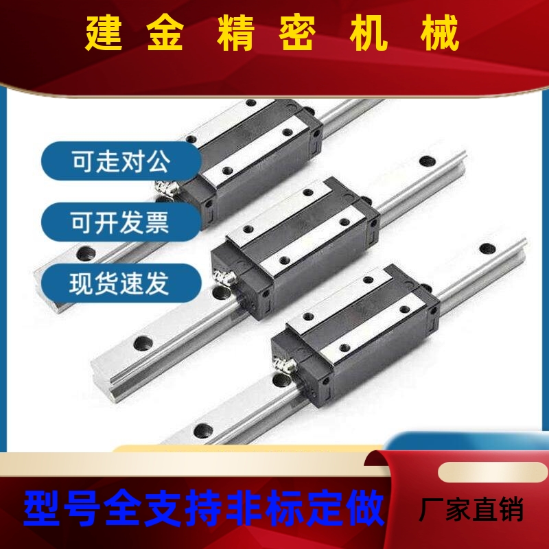 SSEBZ SS/E2BZ SELZ SSEJPG2BLZ-(MX)6/8/10/1B316/20微型直线导S