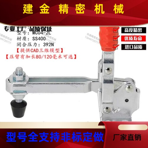 替米代B思BFZ米MC04-1L-2L-3L-4L--3LS-4LS LN2S MC051 MC06-1肘