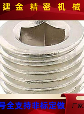 MSWT8/MSW1螺塞MSWTS6/MSWTSK5/MSWTP2/MSWTMK3/MSWTM4/MSWS/PACK