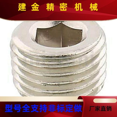 MSWT8MSW1螺塞MSWTS6MSWTSK5MSW