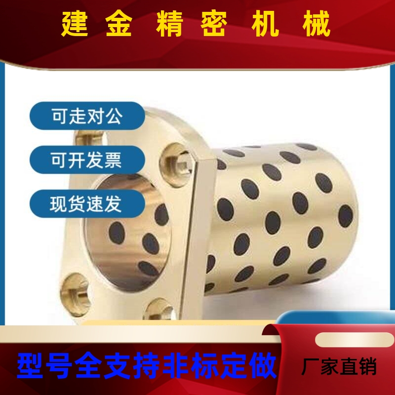 铜合金型无油衬套-HCL带兰-5型 OLBM-D6-D8-D10-D12L15-L20-L2-法