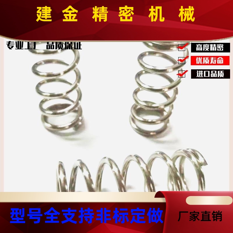 0米思米圆旋线螺弹簧UR直径UWW2/3/4/5mm-10/15/2/25//3035/40