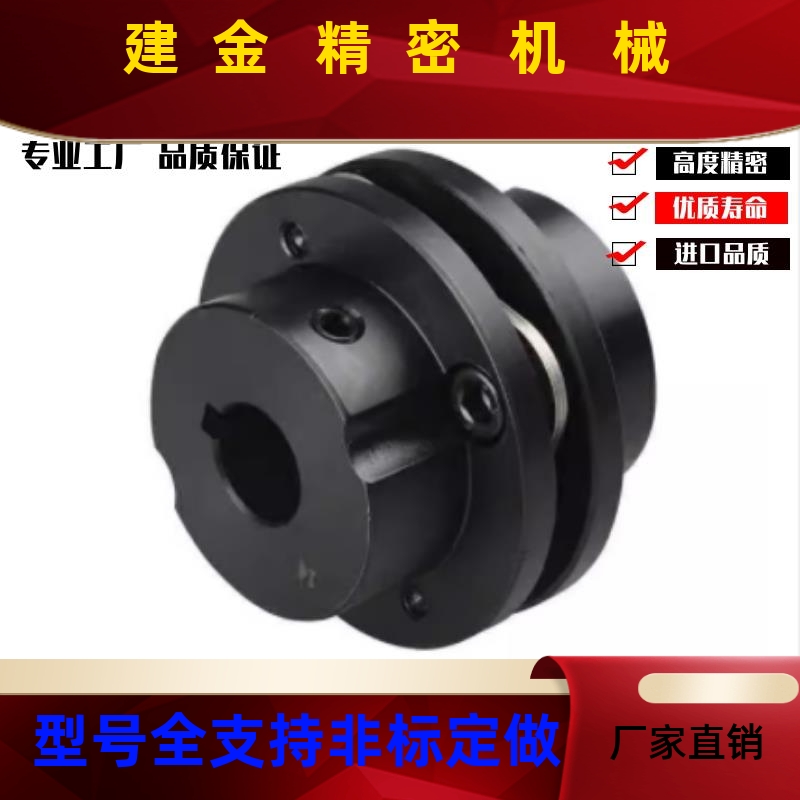 4钢阶梯式联轴器E-L/DBN31-D65 87 94 E-LDBN3EXI6-5D65单双膜片