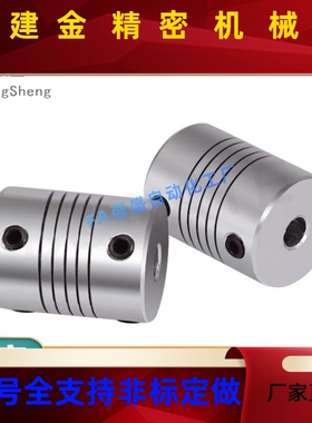 /C-CPSX4联轴器CPCX19-24/29/34-6/8/1/CP0L25CMISMIPS12/14/15/1