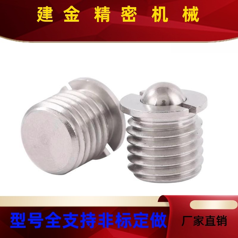 FBPJFBPJS5681012台阶螺纹