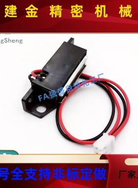 LE3-134 LE-QUY13-G-1/2 LE-1311/2防水开关磁力扣HE12-41