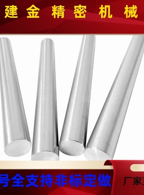 怡合达导向轴 达直杆型 标准型 g6SAD01/02/06/07/21/22-D10-L100