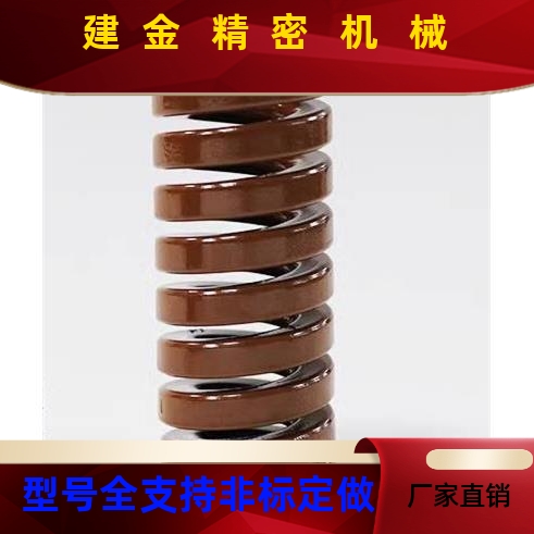 替代怡和达矩形弹簧YSWB-D0-FKBL10L1L20L215L30L35L40L4550L55LL