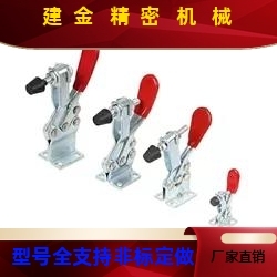 垂AIG直压紧式直底I座快夹钳WDC10-D1/W速DC12210
