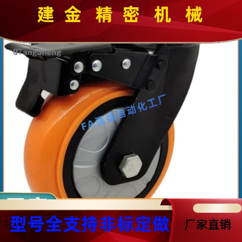 同怡合达脚DK01/C轮DL0C1/CDL11/C/DL21-D75/D100/D125D1YCL50-N/