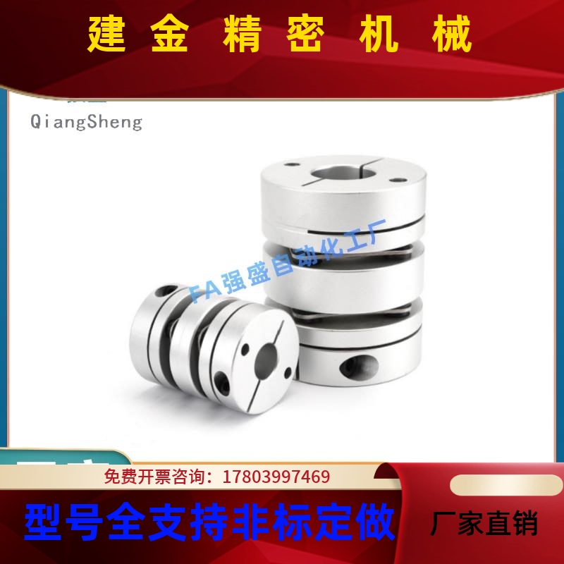 DBJ01/11联轴器BW01JJO/06/DBA62-52/510-DD25/32/D40/D34/d5/Dd5