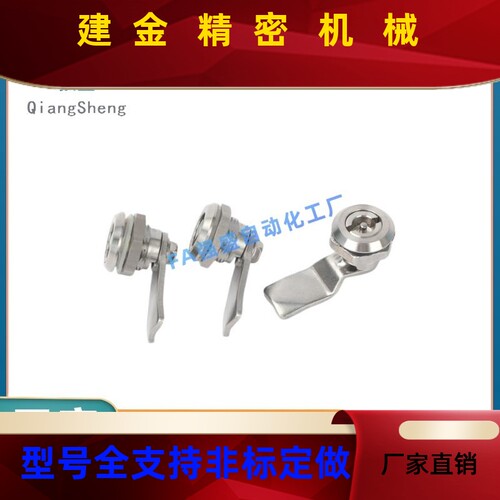 上隆LCKELC/KF18/2836箱/62 中国圆柱锁 配电开关柜锁消防栓垃圾
