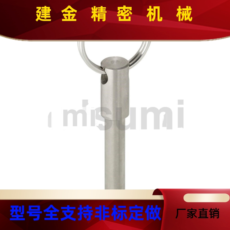 VCN114-12 动珠重型拉双环制插拔式实滚珠锁心销维奇精密球头锁紧