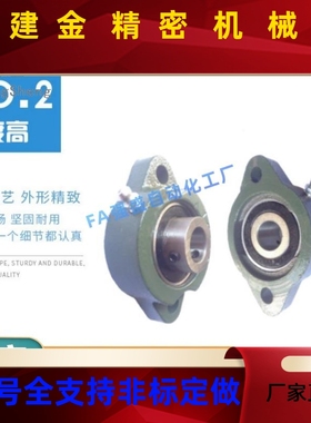 BRG-12 15 1A7 20 25 30TYI 35轻T菱形型法兰轴承座SMLO上隆带座