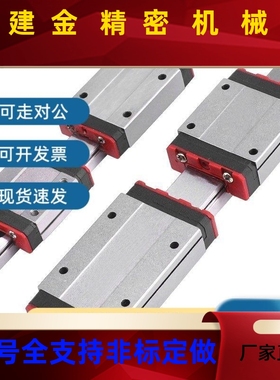 0直线导MPS轨滑块SEB13-45/70/925/1/-145/170/195/220/245270