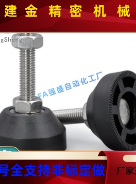 防L震脚杯AJA-D40-D60-8D80-M8-M10-M1-2-M16M20-L50-L0-L100-1WE