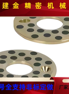 无油垫片锥孔/沉孔型达OFU01/02-10-12-13-15-6-8-16-20