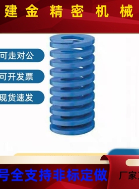 SWH10形弹簧SWL12-15/205/25/30/5矩/40SSS/345/50/5/60/65/70/80