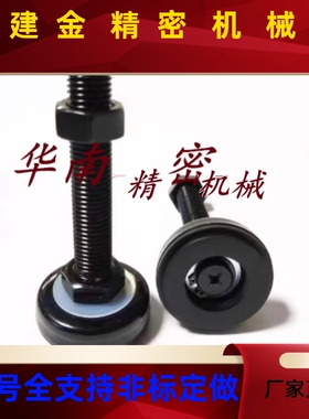 C-CFJSNS调整块C-CFCNNJS40/500/60/80-8/10/12/1/620-60/8/100/N