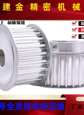 怡合达 高M扭矩圆弧齿同步轮 EBF21-S3100/t5CBa8f/EBF22EBF/23EB