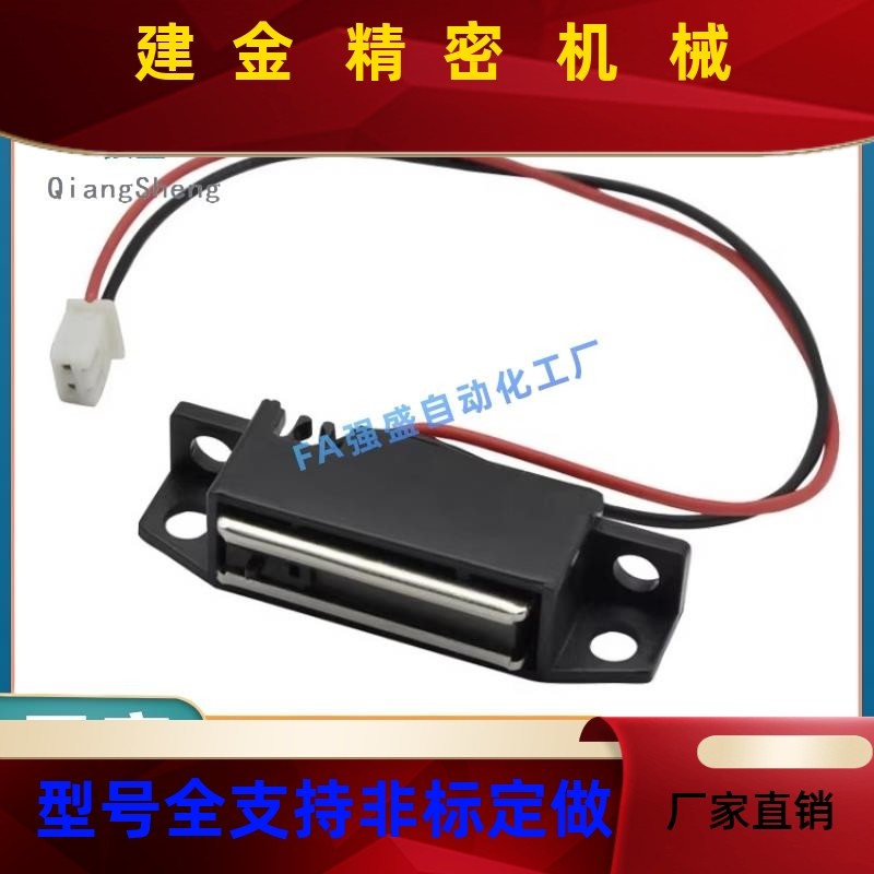 GE3141 带关机械型磁H力扣 机箱LQZ仪器设备-自动化开门吸磁吸,五金/工具,其他机械五金,淘宝优惠券,粉丝福利购,淘宝优惠卷