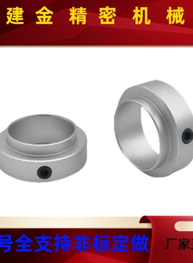 FBC01/02/06/21-D6/8/10/12/15/20/25/30-S12/14/18/23轴承固定环