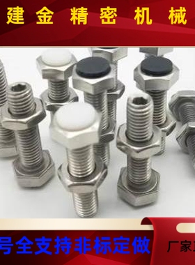 SUST8胶-20/25/30/40/45/50止XCBM带聚氨酯动螺栓型8减震缓冲包螺