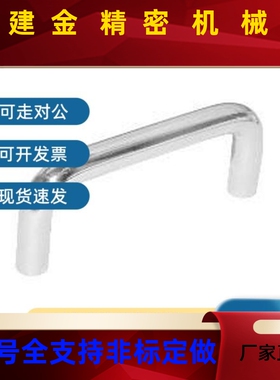 XAE02-D7D-9-3L80/L100-L68-WFWH0拉手6U0/UWANCS8-D10/WANC48/66