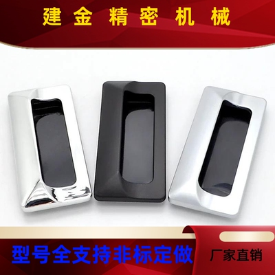 A110怡和达AKJ13暗式55铝制01扣