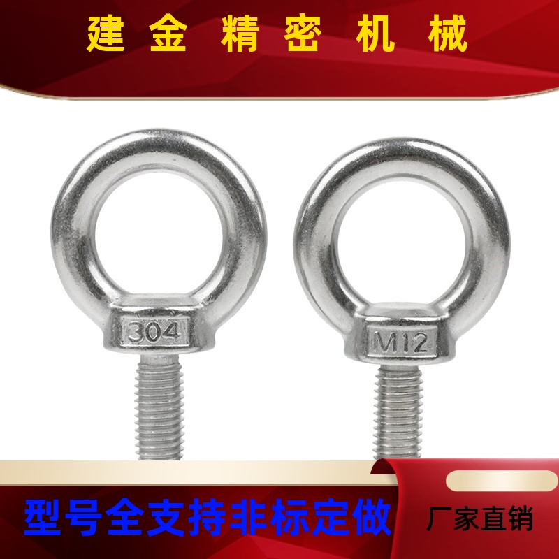 TBF01TBF02M8M10M12M16M20吊环螺