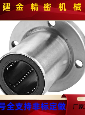 替代怡和达直线轴承 ME03/13/23-Ld6/d8/d10//d126/d13/AWCd1/d20