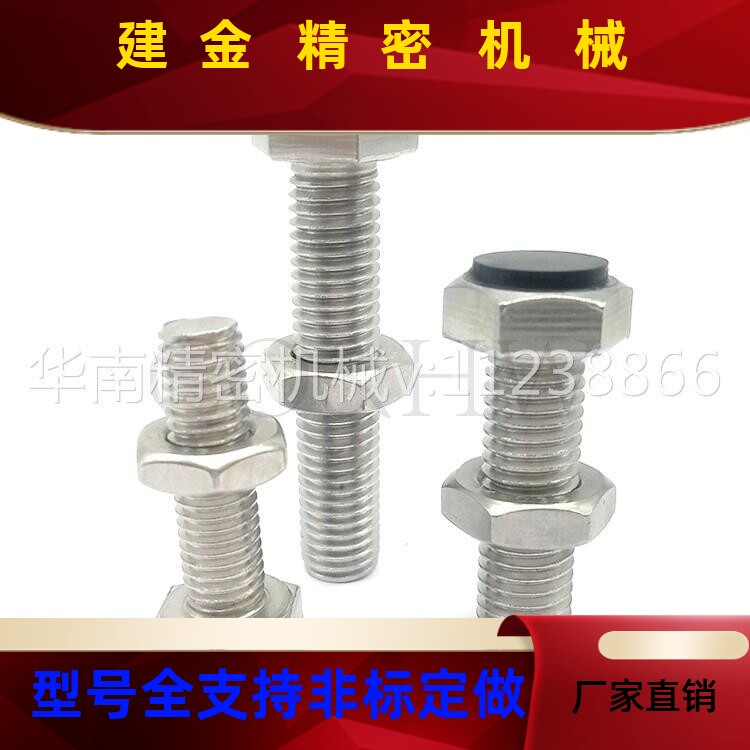 TD块B51止动螺CO&HW栓标准直杆型 氨聚酯挡螺丝ST6/8-15 20 25 30