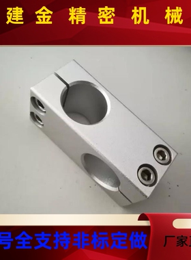 光轴夹平行型柱支固定双杆平RNQ行孔固定夹双连接件组合支架固定