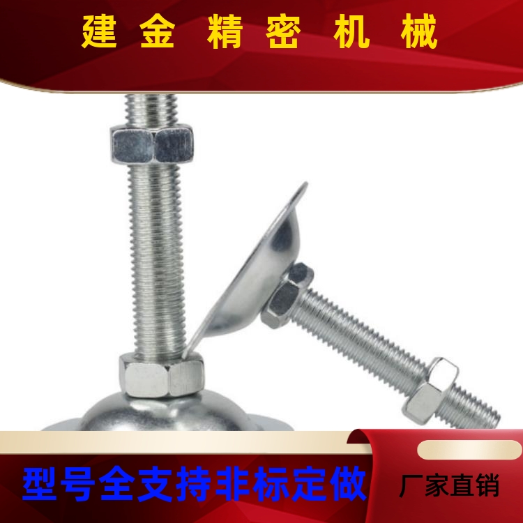 FJF1/12/16/IIF200/24-75N/10/125/130/150/180重载型调整块 地0