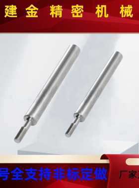 怡合达导向轴 一端外螺纹型 带退刀槽型SEK01/02/06/07/31/32/37