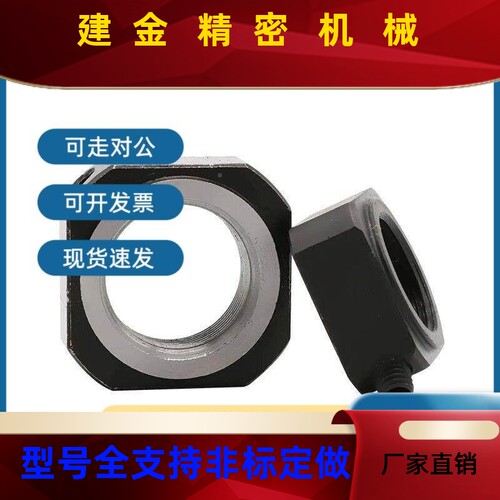 方形轴承锁螺母BNT-M5 M6 M8 M10 紧M12AM15 M17 M20JIE  M25 M30