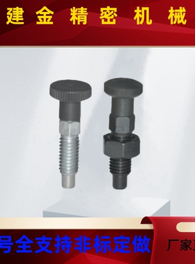 怡合达分度销ZAM01/02/11/12/21/31/32-M10 12 16 ZAM41/42/51/52