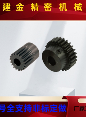 上隆 带凸肩型直齿轮GEBS1.0 GEBST1.0 GEBS1.5 1模1.5模齿数可选