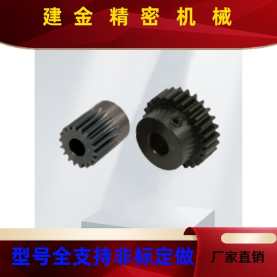 上隆 带凸肩型直齿轮GEBS1.0 GEBST1.0 GEBS1.5 1模1.5模齿数可选