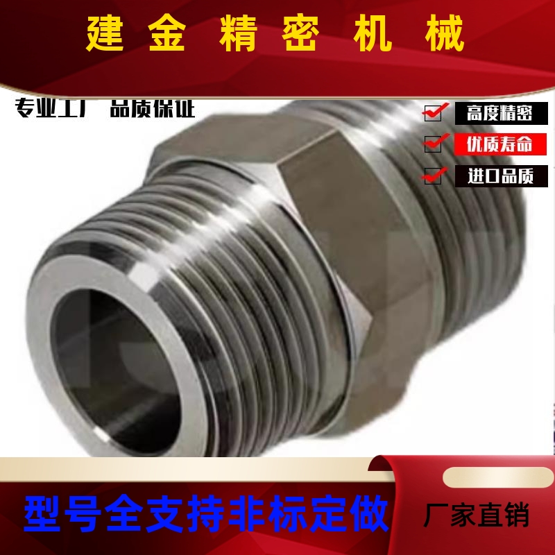 SGPNT40A/SUTNRJ20AP/S/GPR SUTNR8A/SUTNRS6A/10ADCDSGPNRJ25A/1