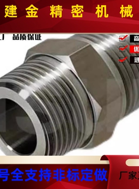 SGPNT40A/SUTNRJ20AP/S/GPR SUTNR8A/SUTNRS6A/10ADCDSGPNRJ25A/1