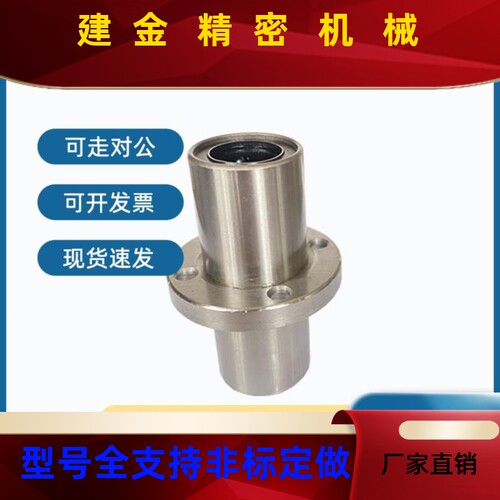 中圆法直线轴承双衬LHM间RHW/LMRWM6 8PRI 10 12 13 16兰 20 25 3