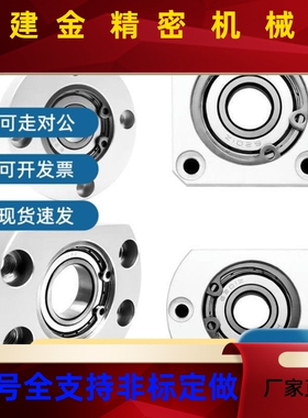 轴承支撑座BGA/BACANNM6804/6046905/6C/206/60907/6006/6906/600