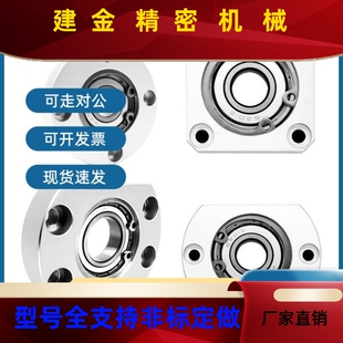 轴承支撑座BGA/BACANNM6804/6046905/6C/206/60907/6006/6906/600