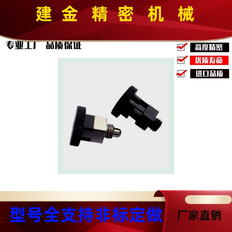 ZAU0M1 ZVPSAU0 ZAU11 Z2AU12-M8-10分度销 短复型 位型/自锁 怡