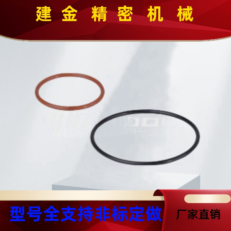 怡合达 O型圈 P系列 XTC01/02/11/12/21/22/31/41/51/52/53-3~80